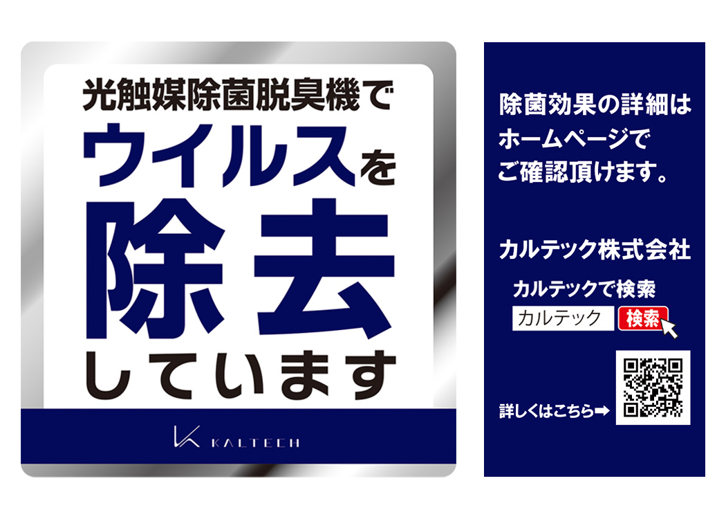 Big A ビッグ エー 毎日が 高品質 安心価格 Everyday Same Low Price Big A ビッグ エー 毎日が 高品質 安心価格 Everyday Same Low Price