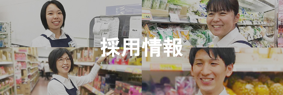 ○店頭 | hanselygretel.cl