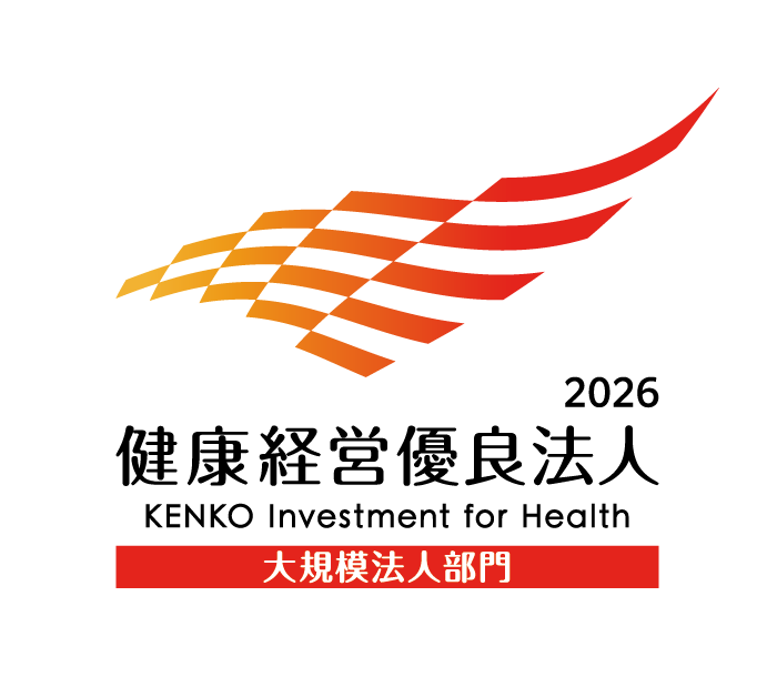 健康経営優良法人2026ロゴマーク
