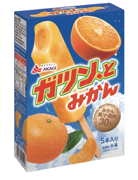 ガツン、とみかん