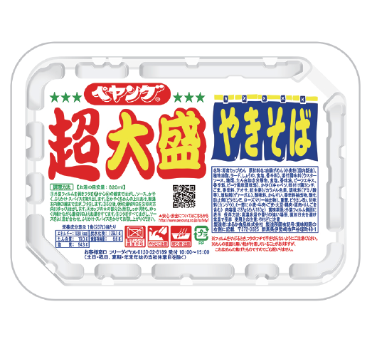 ペヤング 超大盛やきそば