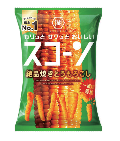 スコーン 絶品焼きとうもろこし