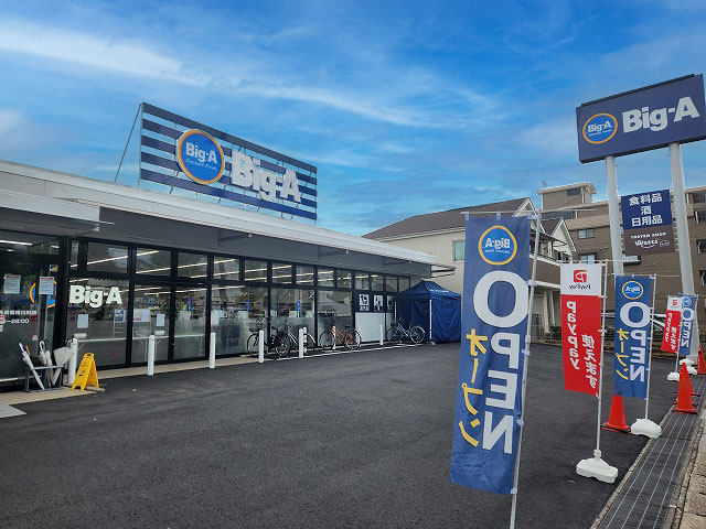 2025年5月31日（土）ビッグ・エー松戸西馬橋相川町店オープン！