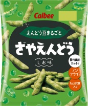 さやえんどう しお味