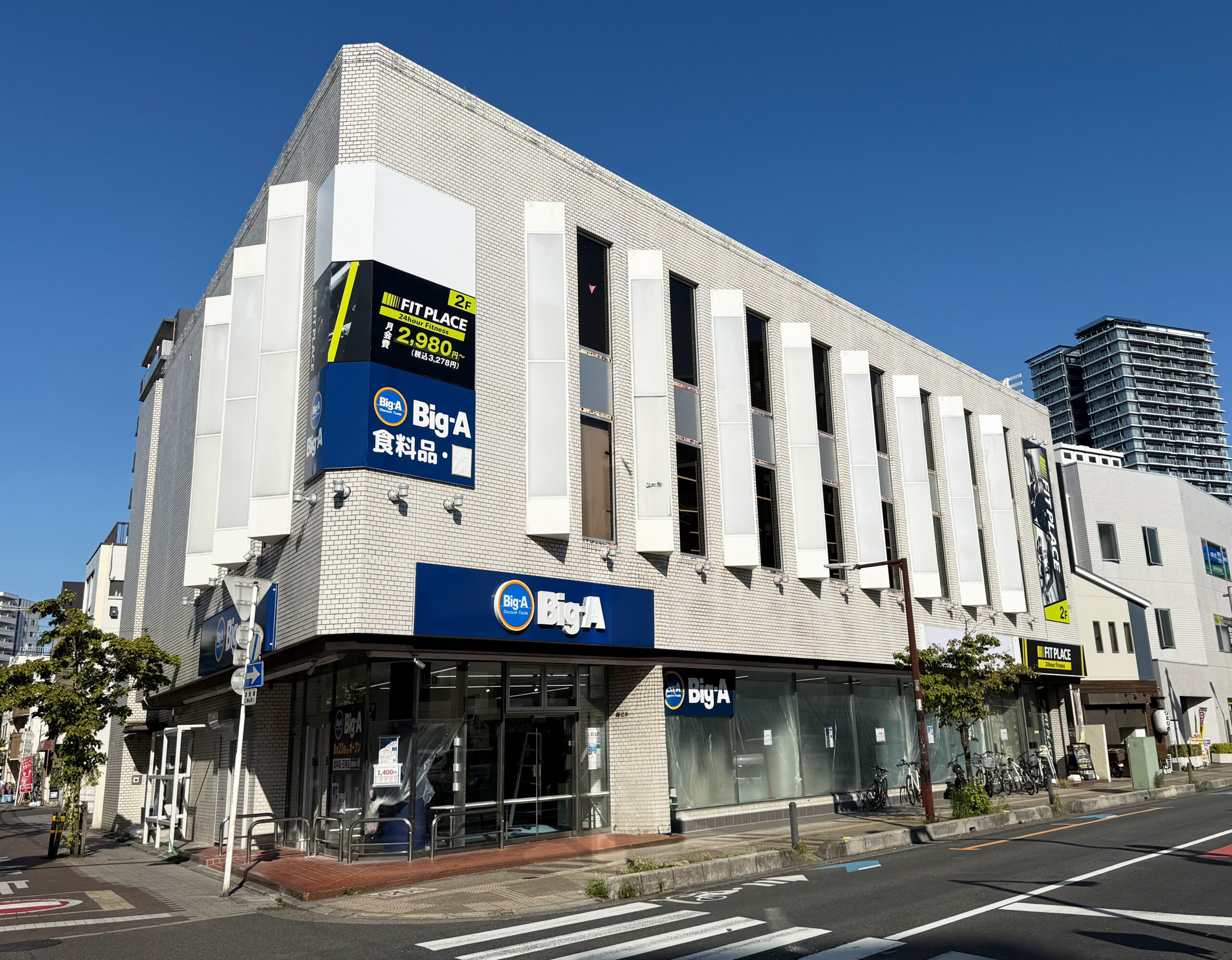 2025年8月23日（土）ビッグ・エー蕨中央店オープン！