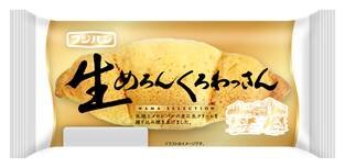 生めろんくろわっさん