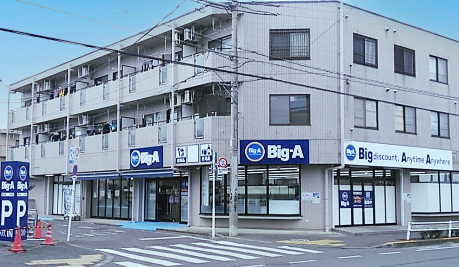 2026年1月10日（土）ビッグ・エー東大和中央店オープン！