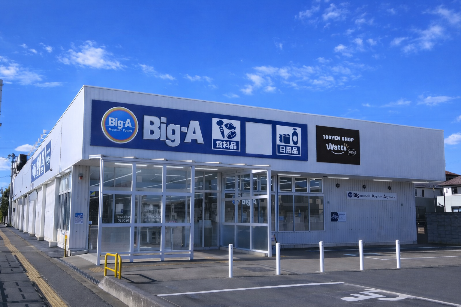 2026年2月14日（土）ビッグ・エーふじみ野鶴ケ岡店オープン！