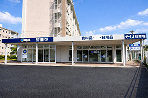 2026年4月25日（土）ビッグ・エー日野平山団地店オープン！