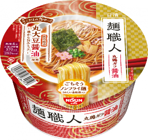 麺職人 醤油