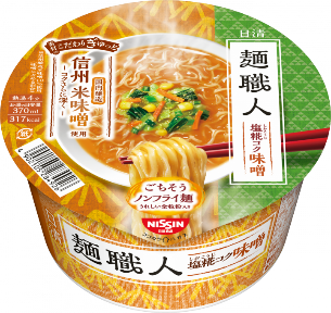 麺職人 味噌