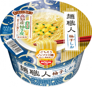 麺職人 柚子しお