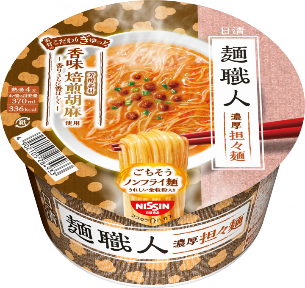 麺職人 担々麺