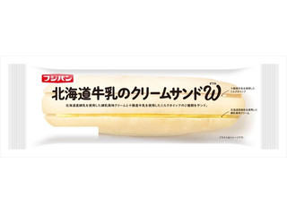北海道産牛乳のクリームサンドＷ