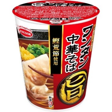 まる旨 ワンタン中華そば