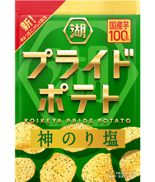 プライドポテト神のり塩