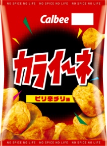 カライーネピリ辛チリ味