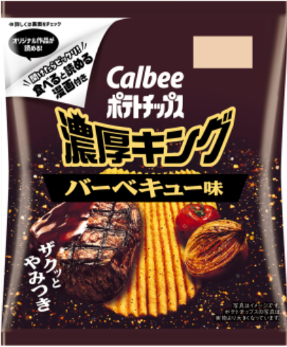 ポテトチップス濃厚キング バーベキュー味