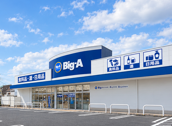 2026年9月12日（土）ビッグ・エー葛飾水元店オープン！