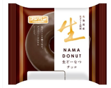生どーなつ チョコ