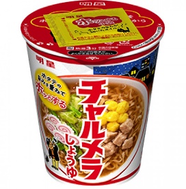 チャルメラカップしょうゆ
